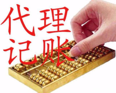 高效代理服務 記賬、納稅申報與注冊代辦一站式解決方案