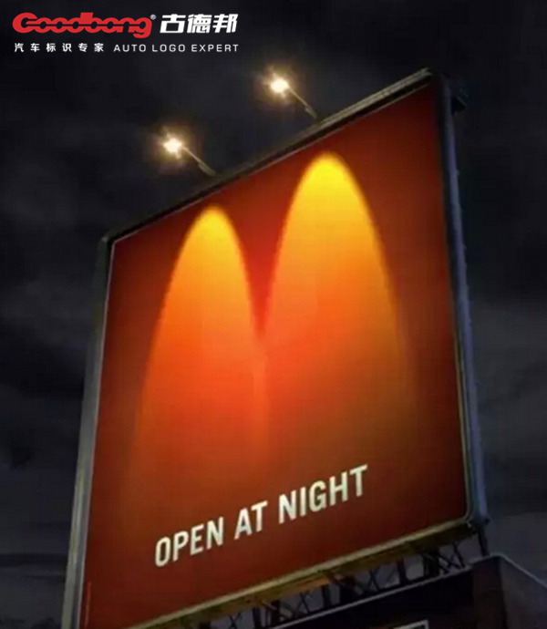 創意驅動 戶外廣告與展覽展示的融合與突破