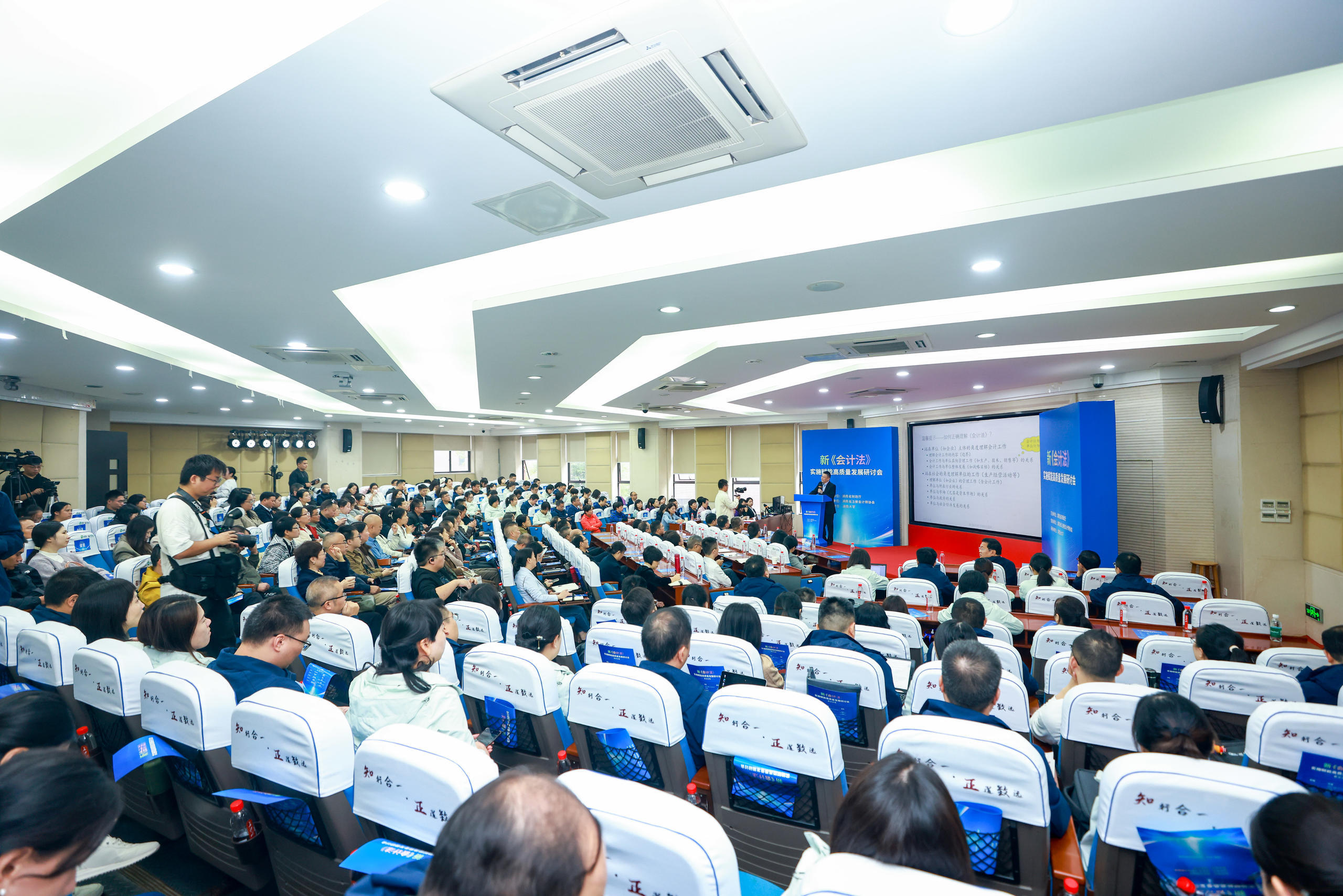 湖南大學(xué)高端學(xué)術(shù)論壇會(huì)務(wù)策劃與服務(wù)方案