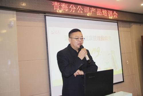 青海資訊 產(chǎn)品推廣服務(wù)中心會(huì)議，專業(yè)服務(wù)助力品牌騰飛