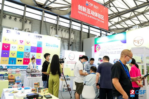 小格子帶你逛2021CSF 探秘中國文化用品交易會(huì)的會(huì)議服務(wù)新亮點(diǎn)
